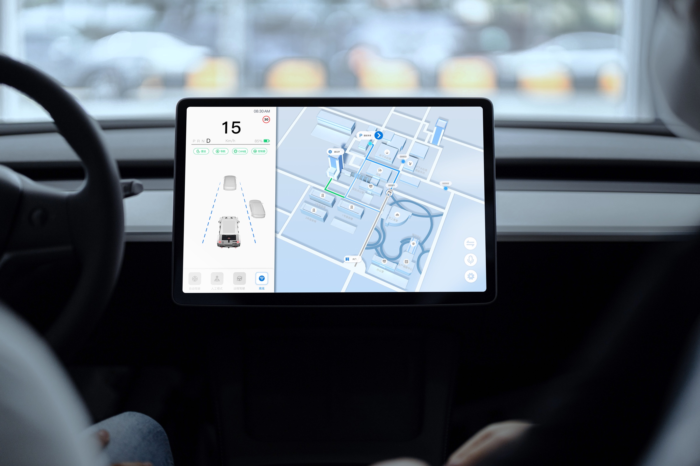 Autonomous vehicle HMI shown on an in-vehicle display
