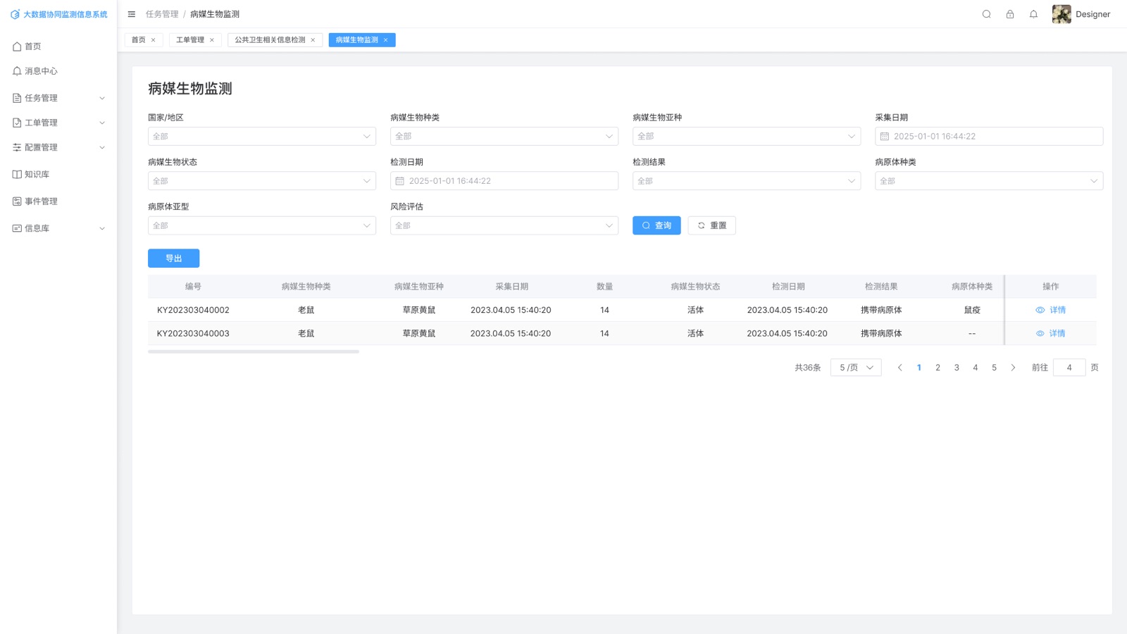 Vector Monitoring: Collaborative Big Data Monitoring System UI design screen