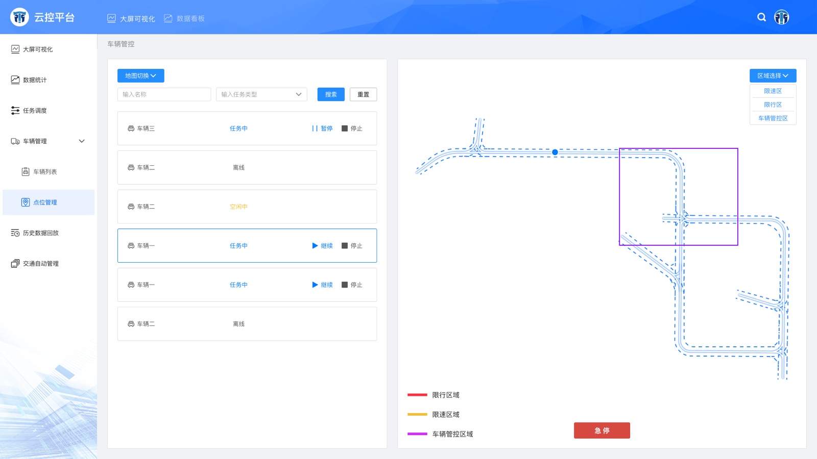 Cloud Control — Vehicle Operations: Cloud Control Management Platform UI design screen
