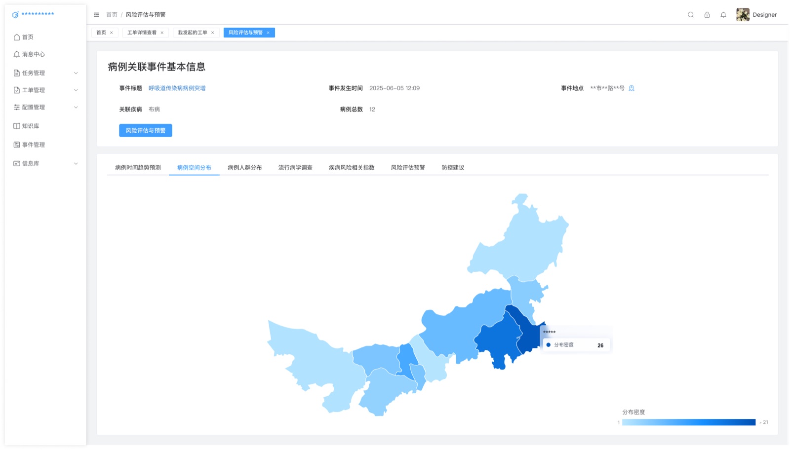 Hero Risk Assessment interface view