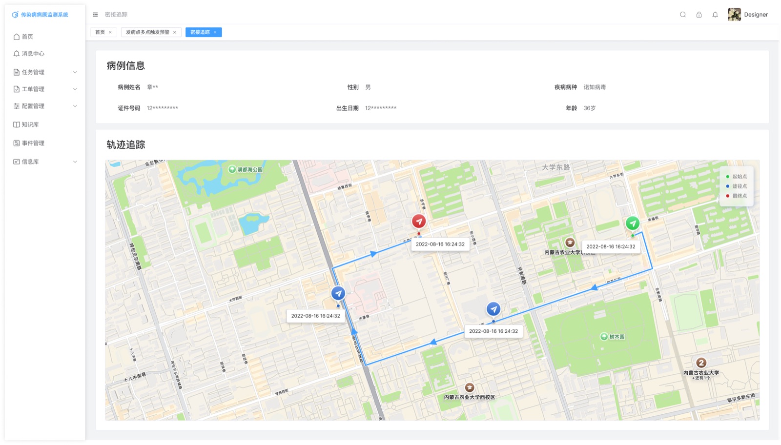 Pathogen Monitoring — Route Tracing: Infectious Disease Pathogen Monitoring System UI design screen