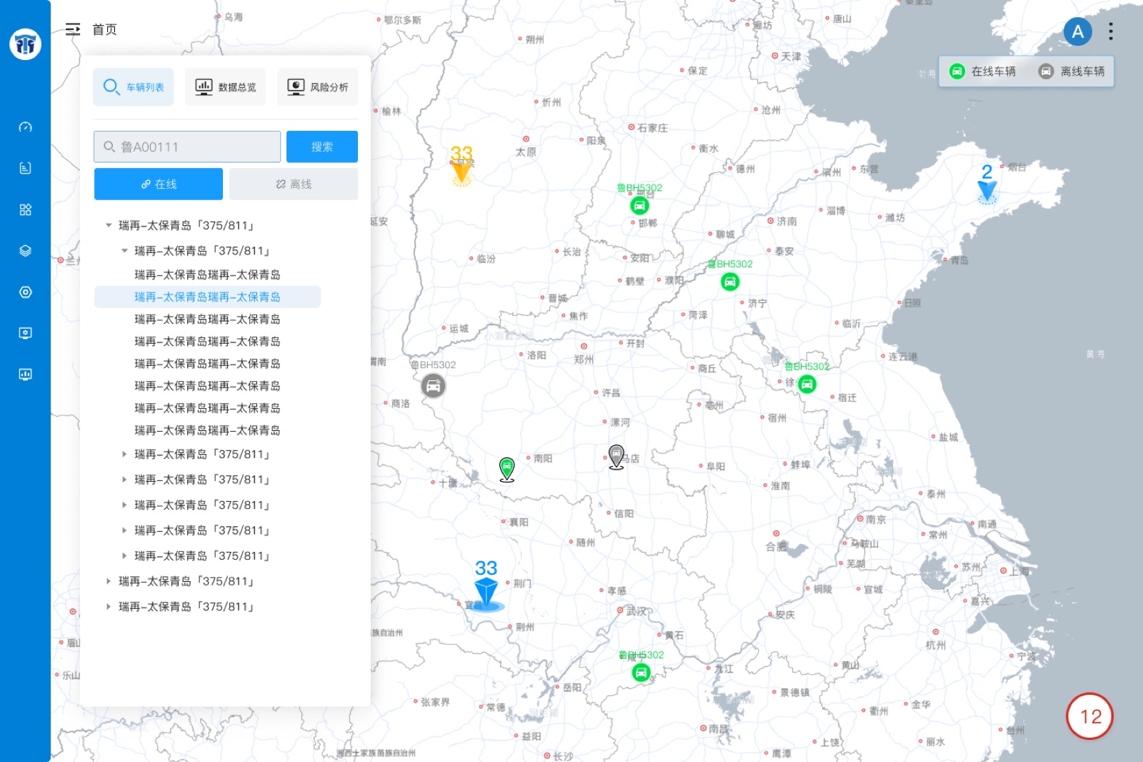 Risk Control B1 interface view