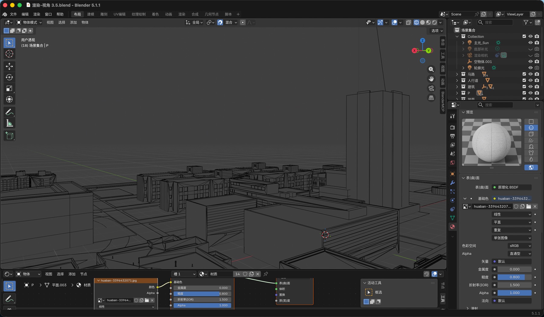Wireframe view of the mining vehicle and environment assets in Blender
