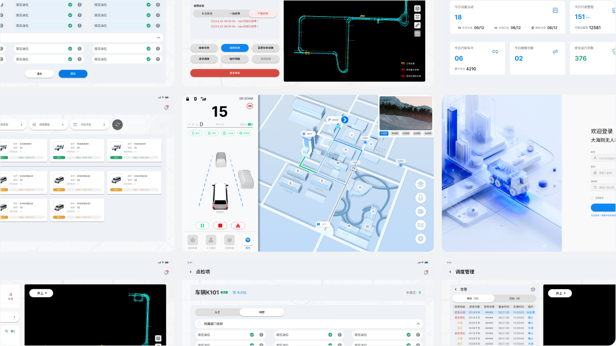 Selected interfaces for fleet dispatch, equipment inspection, remote control, mapping, and tablet operations