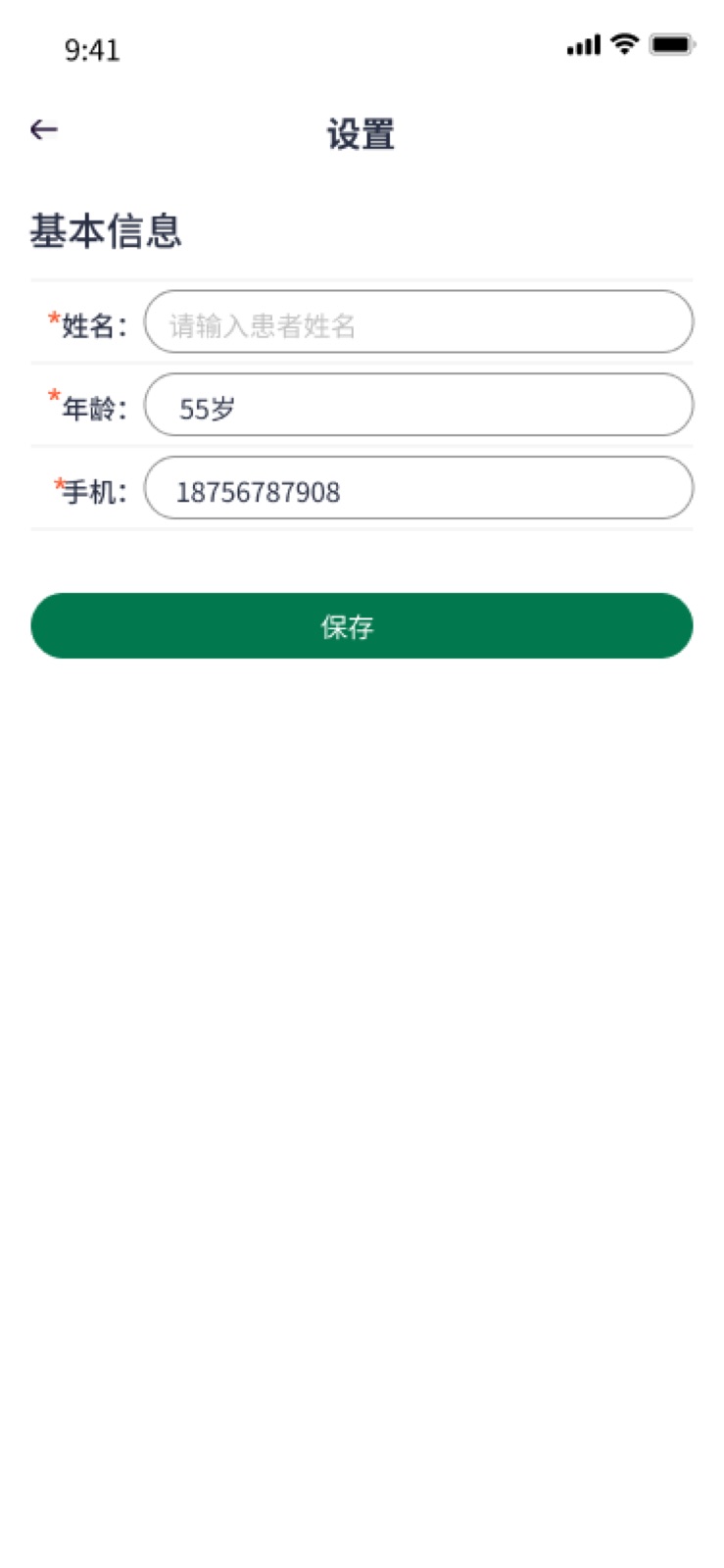 Profile — Settings: Mobile Hospital Transfer App design screen