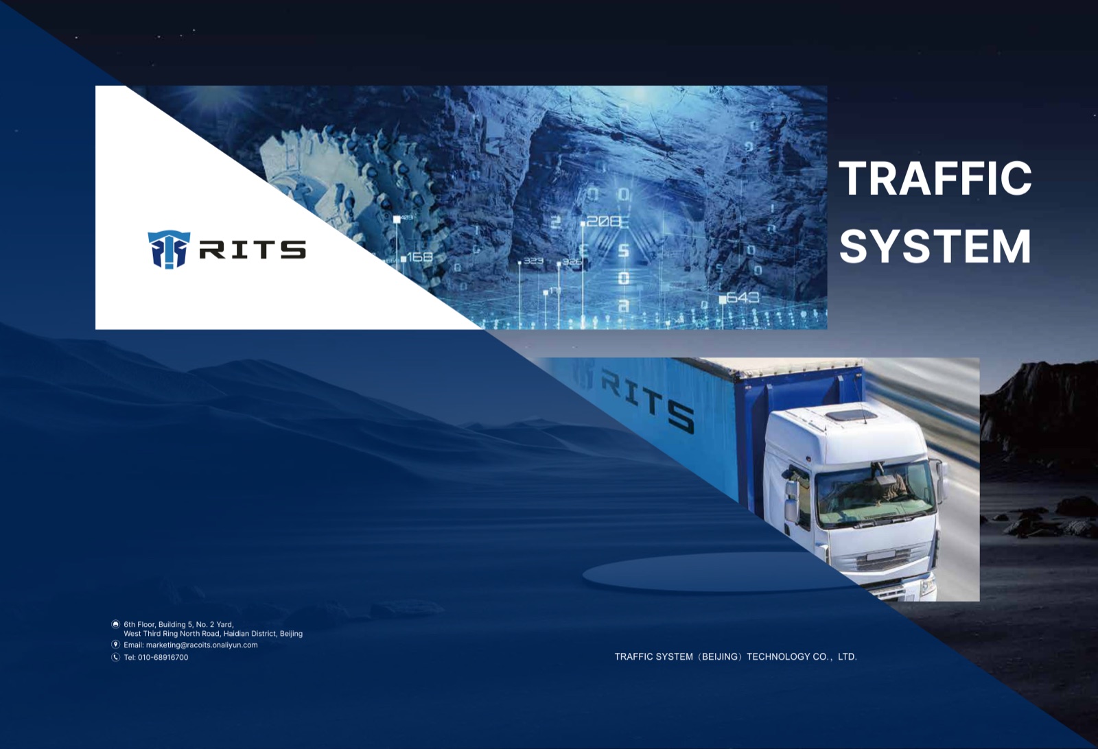RITS Corporate Brochure (English) · Page 1: RITS Corporate Brochure (English) interior spread
