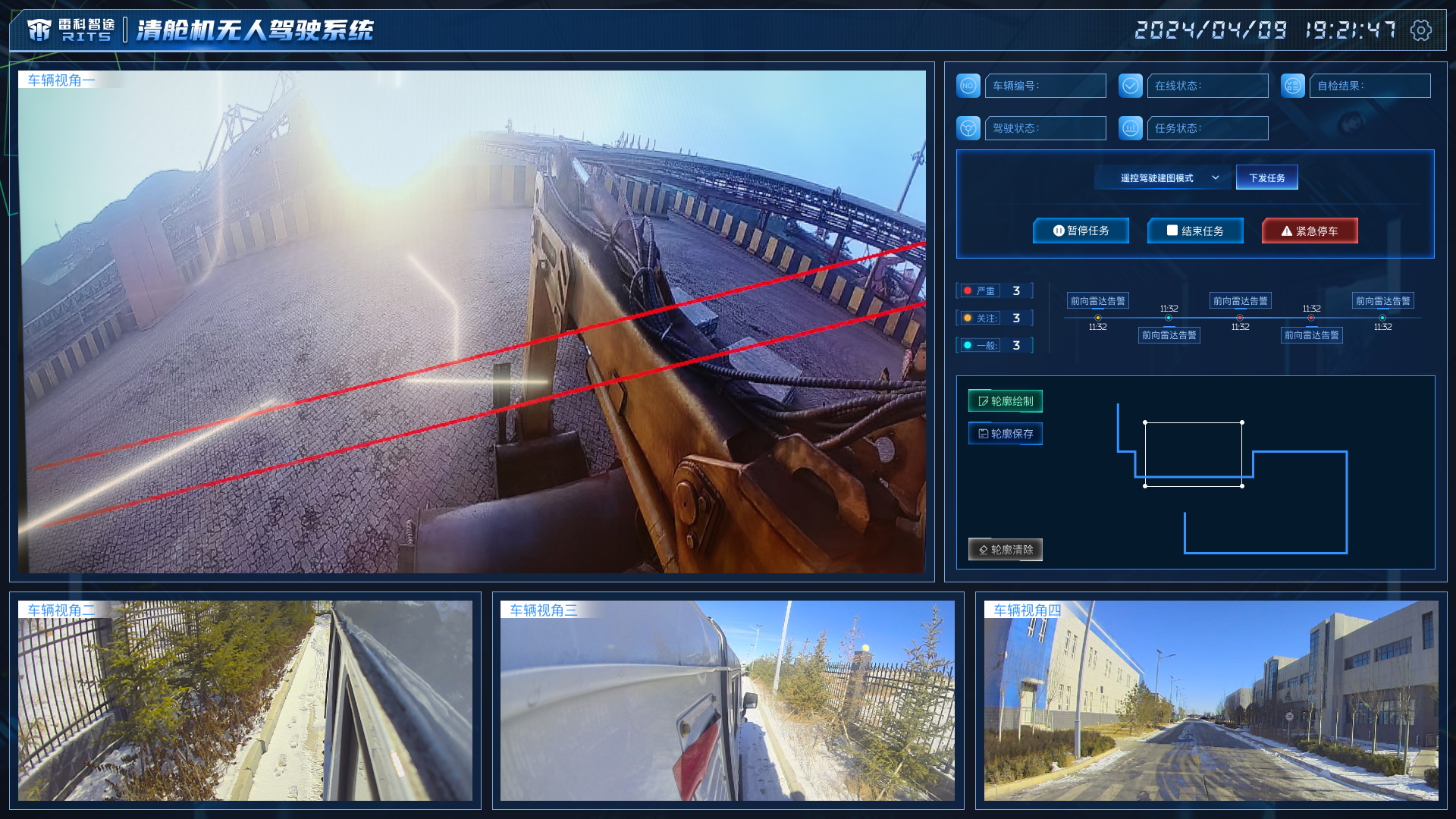 Autonomous Cabin-Cleaning Machine Systemoperational details interface