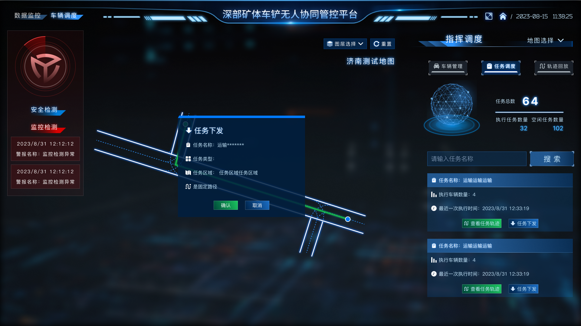 Cloud Task interface view