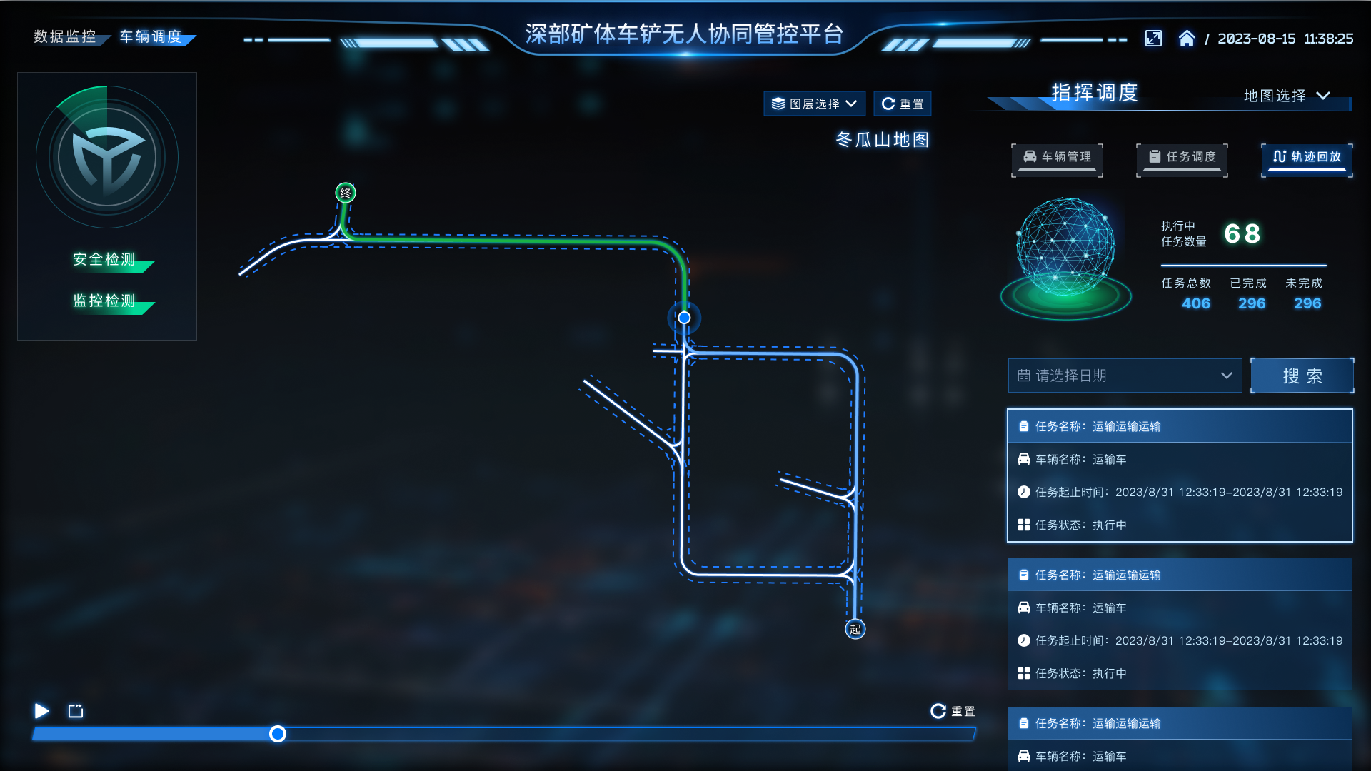 Cloud Trajectory interface view