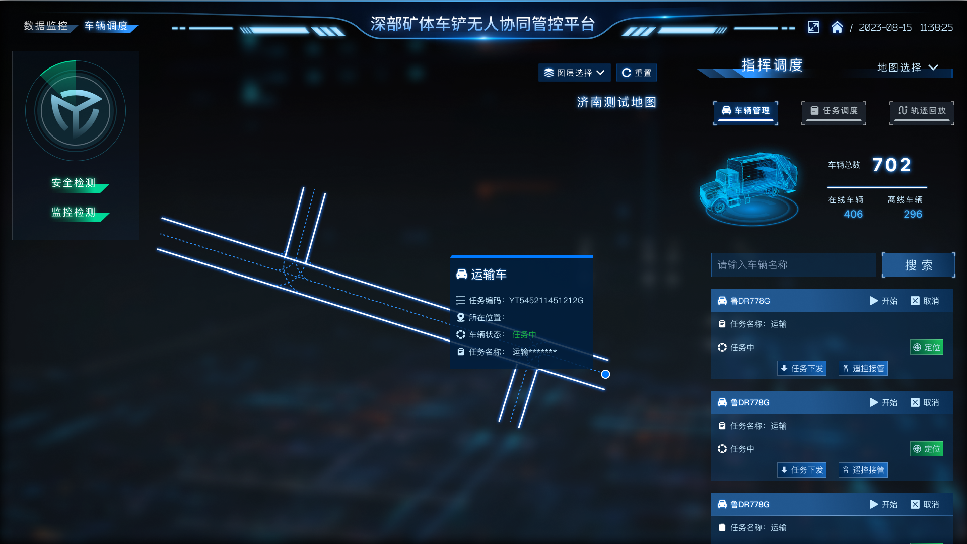 Cloud Vehicle interface view