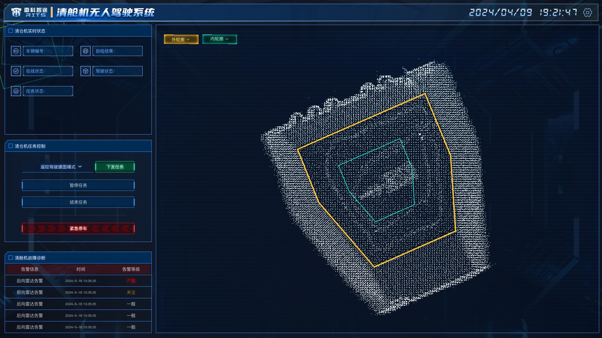 Autonomous Cabin-Cleaning Machine Systemmain monitoring interface
