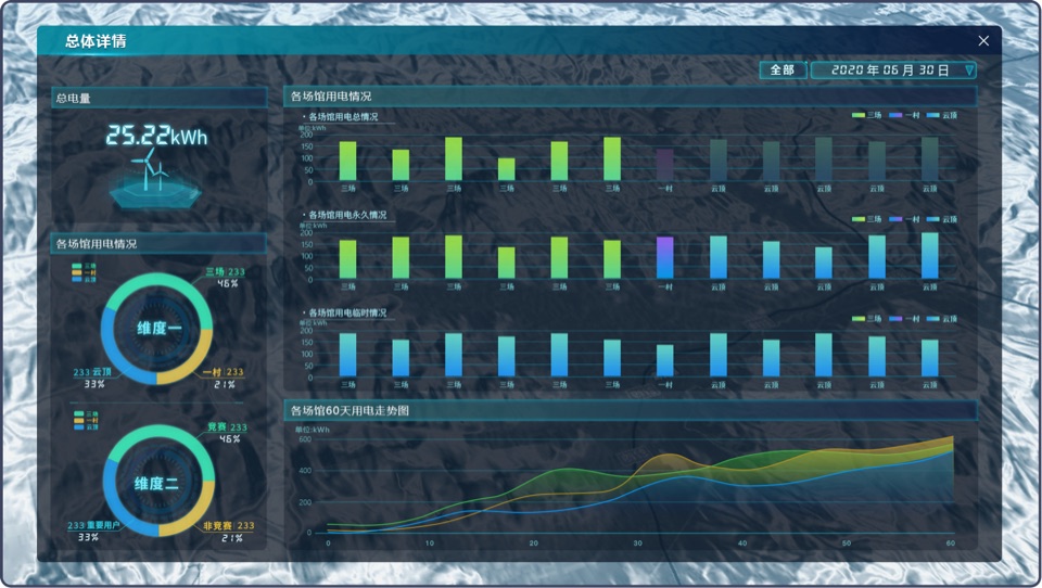 Winter Ui 05 interface view