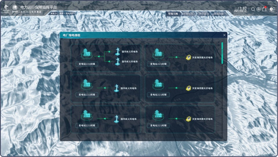 Winter Ui 10 interface view